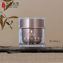 200ml双层避光广口瓶90g鹿茸参膏保健品瓶红参粉包装药瓶膏滋罐