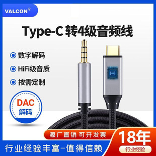 type-c�D3.5mm�������l��DAC��ausb-c�D�ļ����l��������