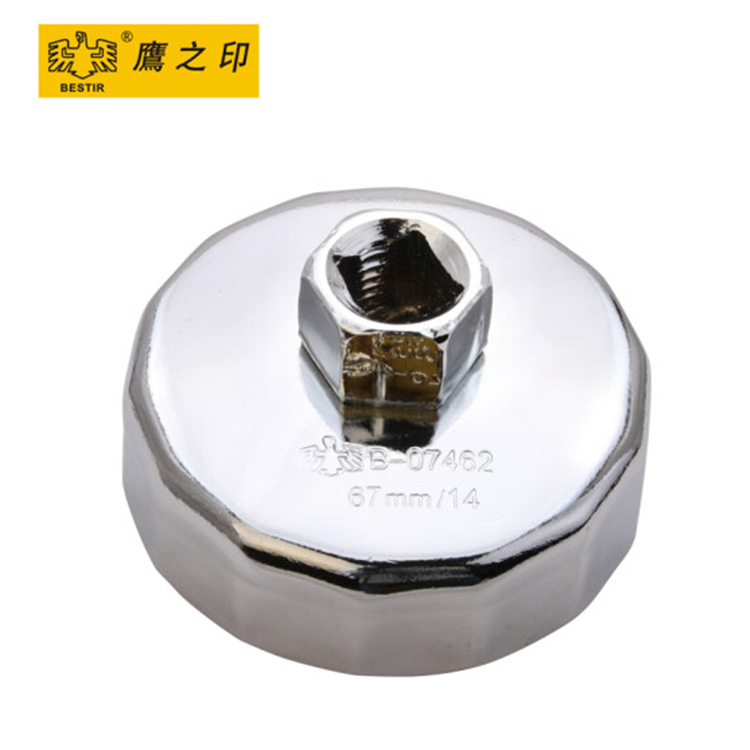 鹰之印 机滤扳手帽式901/903汽车滤芯滤清器扳手机油格拆装工具