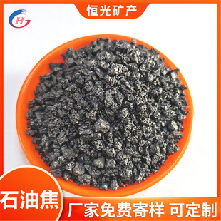 ʯ�ͽ���̼��1-5mm��̼����98.5��ʯī��ұ��䓲��õ͵�ʯ�ͽ�