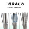 Spiral, chopsticks home use, blue and white set stainless steel, tableware for adults, wholesale