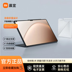 平板 7 Ultra 磁吸双面保护壳平板配件