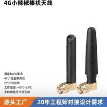 4GС�����쾀 GSM/LTE/NB������4dBi���^�����z���쾀 48С�r�}�F