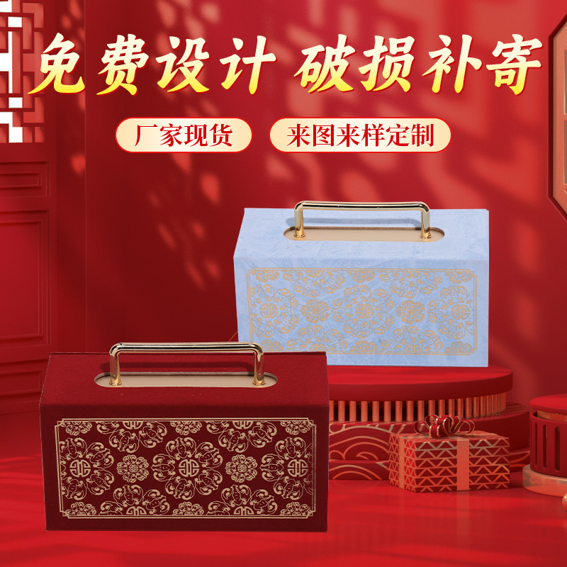 手提长方形欧式手提喜糖盒子高档婚宴回礼伴娘伴手礼礼品盒包装盒