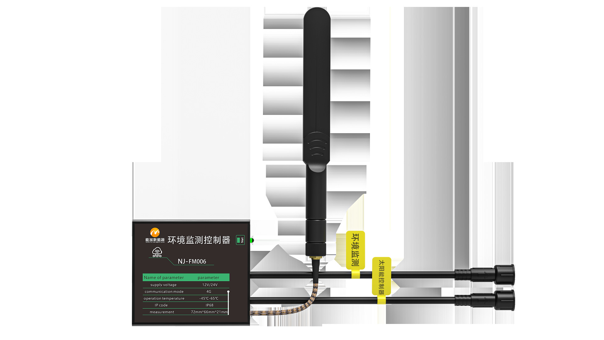 智慧农业环境监测控制器读取太阳能数据温湿度环境监测风速风向