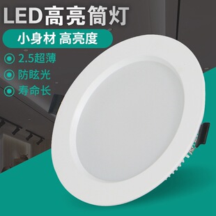 ������ledͲ��Ƕ��ʽ�컨�������b����15��20w�������ù���