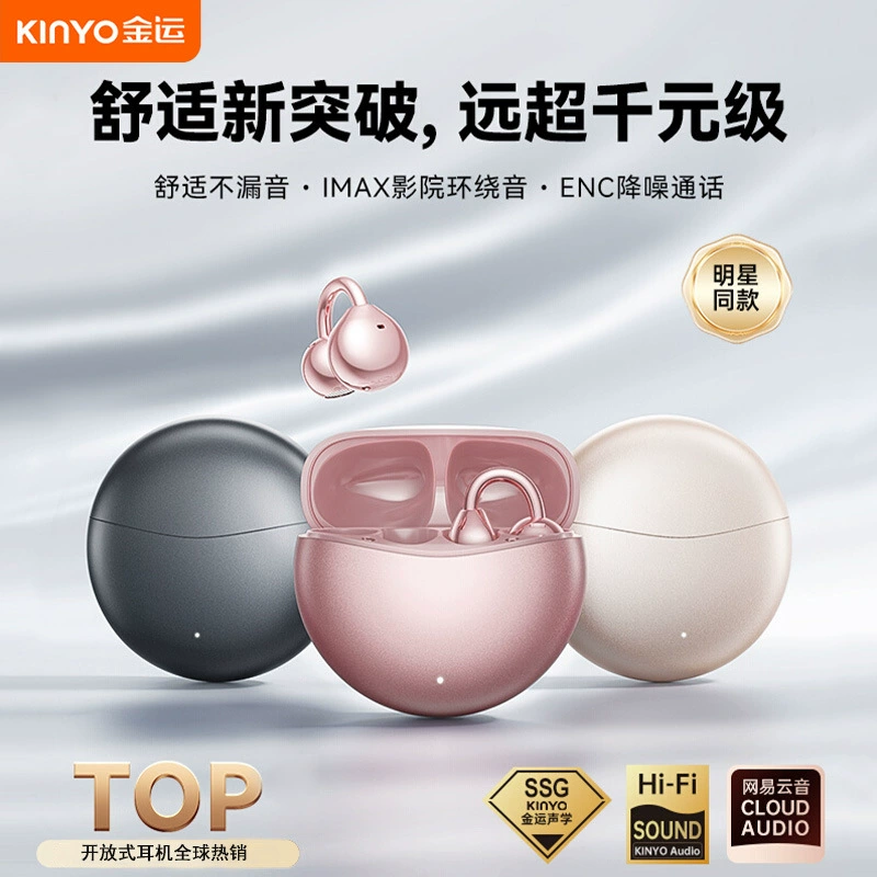 Hot-Selling A7 Ear Clip Bluetooth Headphones, Air Conduction Open-Type Sports Wireless Non-In-Ear Ai Translation Headphones