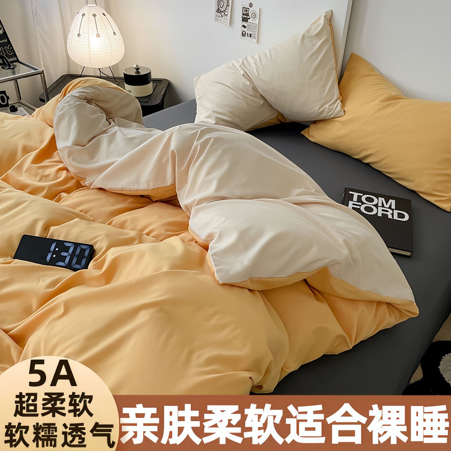 炭烤起司三拼【亲肤柔软-A类裸睡】 / 1.2米床三件套【正品质量- 不起球不掉色】【被套1.5米x2米，床单1.6米x2.0米枕套1】