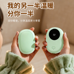 2025新款磁吸分体式暖手宝暖宝宝暖手宝迷你数显USB充电暖手宝跨