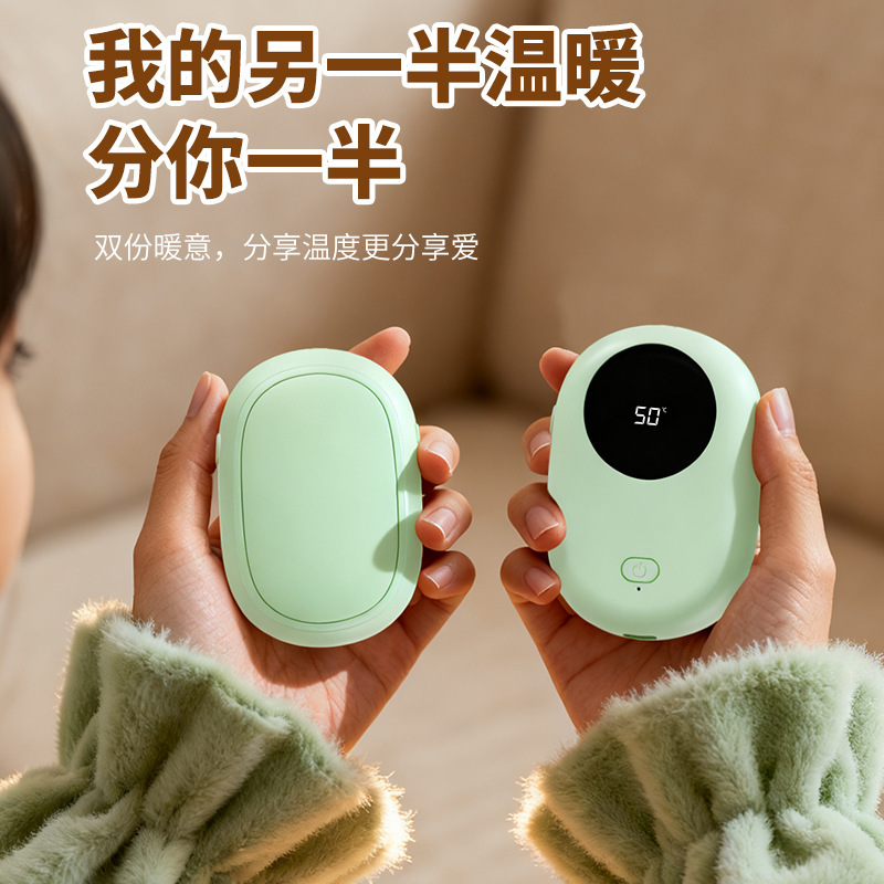 2025新款磁吸分体式暖手宝暖宝宝暖手宝迷你数显USB充电暖手宝跨|undefined