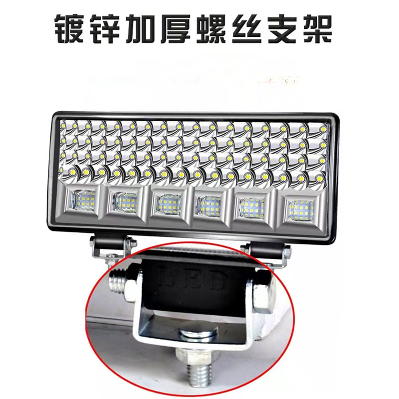 強光12伏24V汽車超亮倒車燈工程鏟叉車前大燈改裝霧燈貨車led射燈