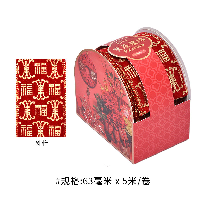 Cortina de boda correa de dibujo de flores decoración de la casa nueva decoración del dormitorio con alambre de hierro correa de torsión