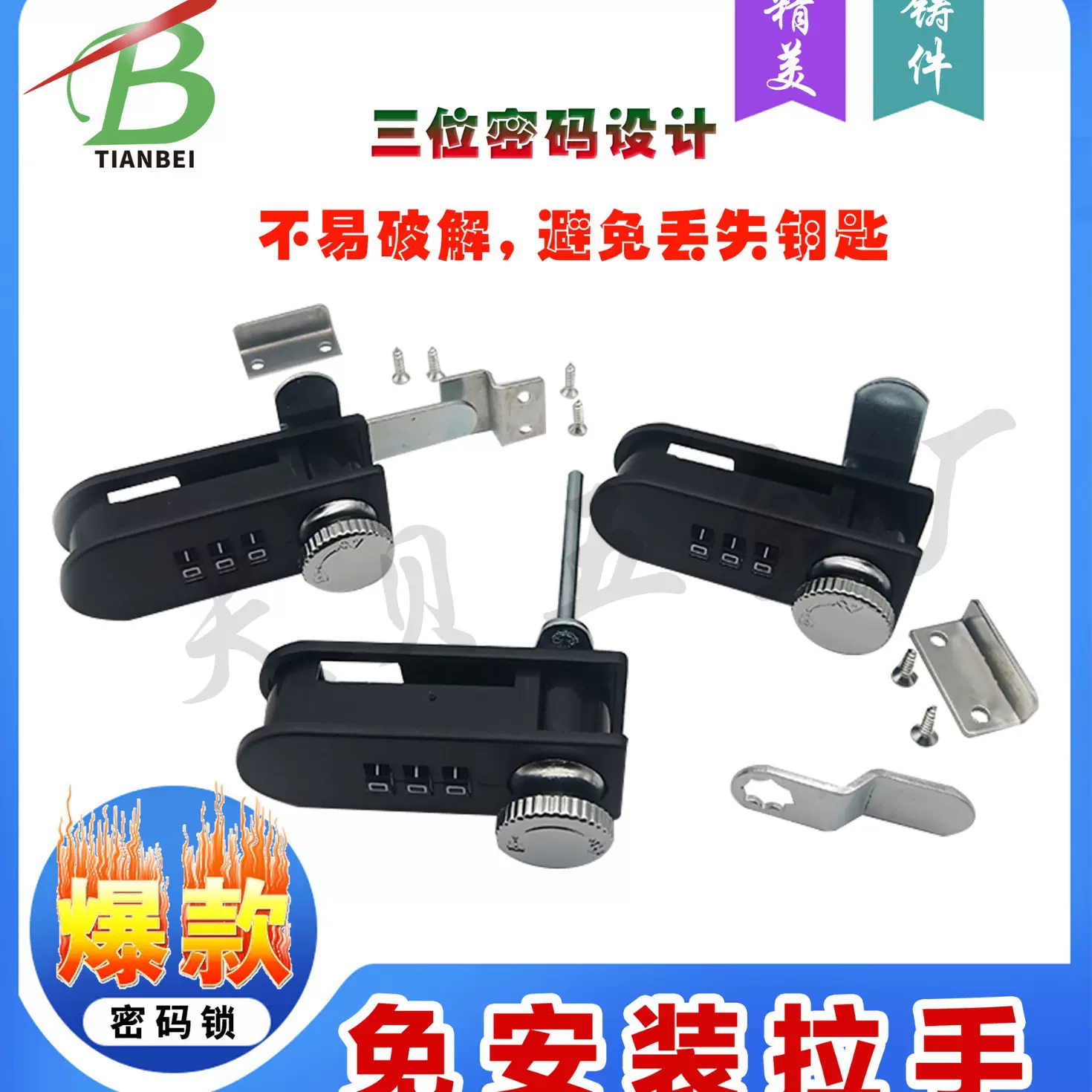 健身房更衣柜锁鞋柜锁抽屉锁信箱锁文件柜锁免拉手简约锁具门锁