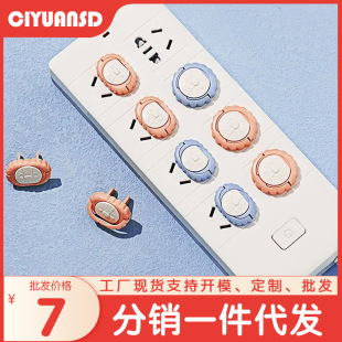 Power Switch Socket Protective Cover Kidsren's Anti-Electric Shock Baby Safety Plug Plug Jack Plug Strip Protective Cover Baby