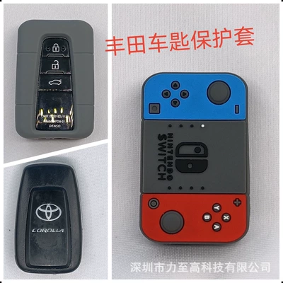 Car key bag | Toyota and other cute Lightning - toyota-game-a-rings