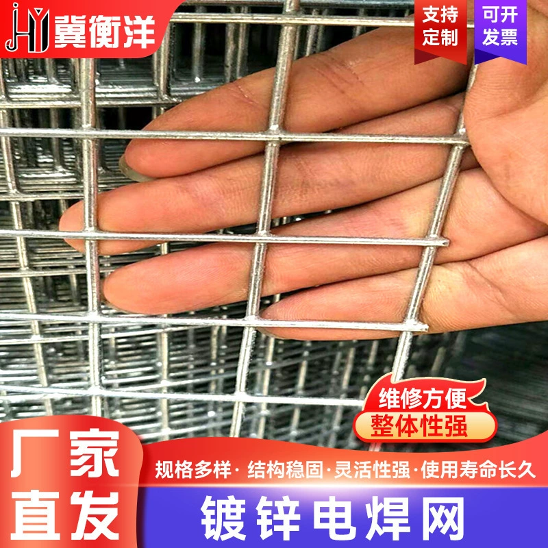 Поставка сварной сетки колючей проволоки горячего оцинкованного сварного сетки для строительства бетонной сварной сетки наружной изоляции сетки оптом