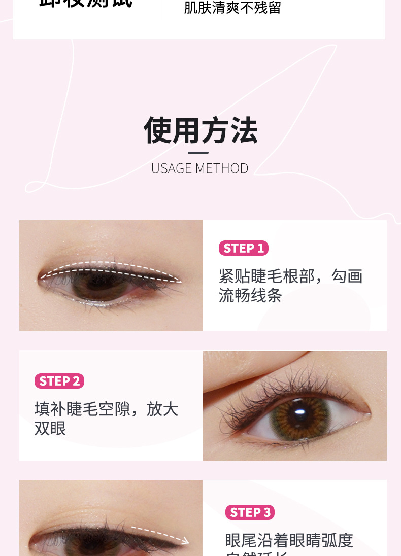 PIPL eyeliner gel pen is waterproof, does not smudge makeup, and does not stain sweat oil. It is extremely fine and suitable for beginners and students. It is a colored eyeliner pen for cross-border use undefined