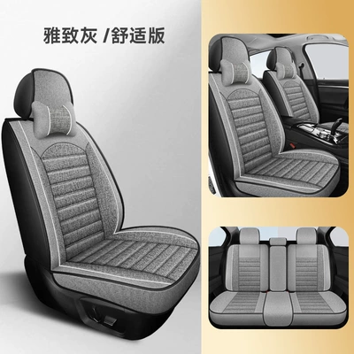 Breathable Car Seat Cushion Covers, Four Seasons Pad - elegant-gray-five-seater-comfort-edition-seat-cushion