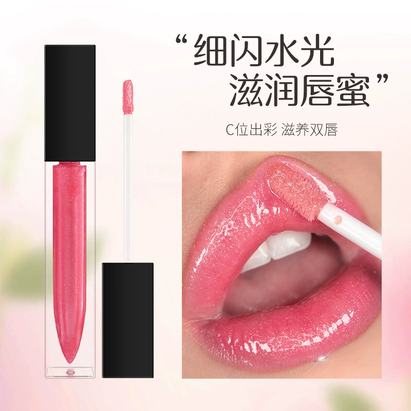 Популярный блеск для губ Amazon, увлажняющий, европейский и американский увлажняющий для губ, защита губ, перламутровый блеск для губ без логотипа.