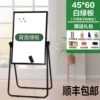 ●U-shaped 45*60 white and green two panels + gift bag (without clips and pen drag)●