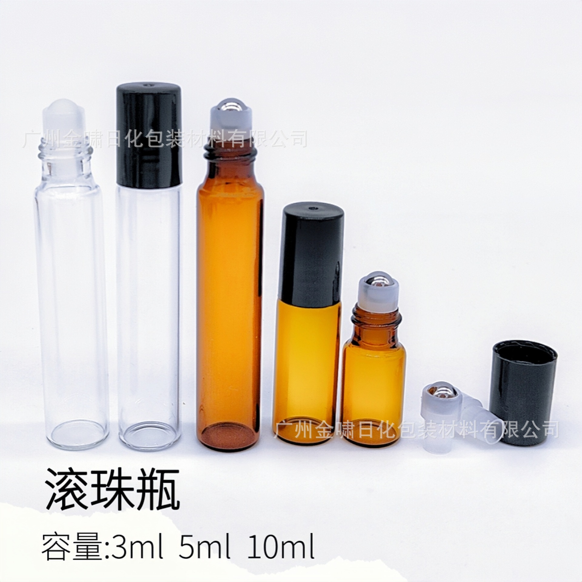 3ml5ml10ml玻璃滚珠瓶 13牙口香水走珠瓶精油瓶钢珠玻璃珠分装瓶