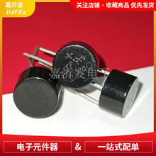 2W10 圆形整流桥 圆桥 1.5A 2A 单相1000V桥堆 直插硅桥式整流器