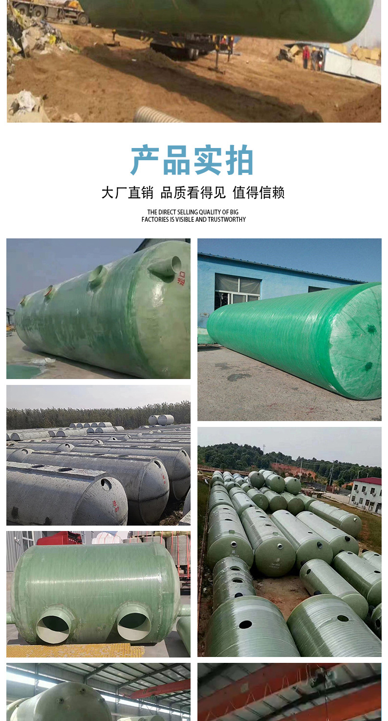 缠绕化粪池-详情页_10.jpg