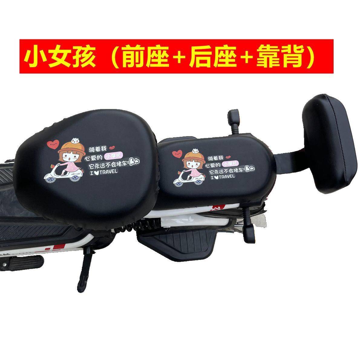 Electric vehicle seat cover, battery vehicle seat cover, waterproof, sun-proof, heat-insulating, breathable, small size, full-cover bicycle seat cover