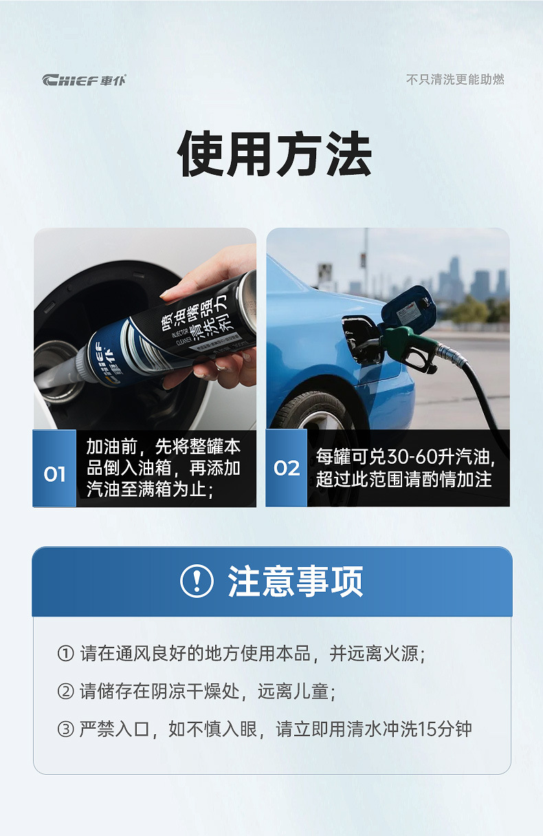 Chief Fuel Injector Cleaner 300ml Engine Carbon Deposit Remover Carburetor Intake Valve Gasoline