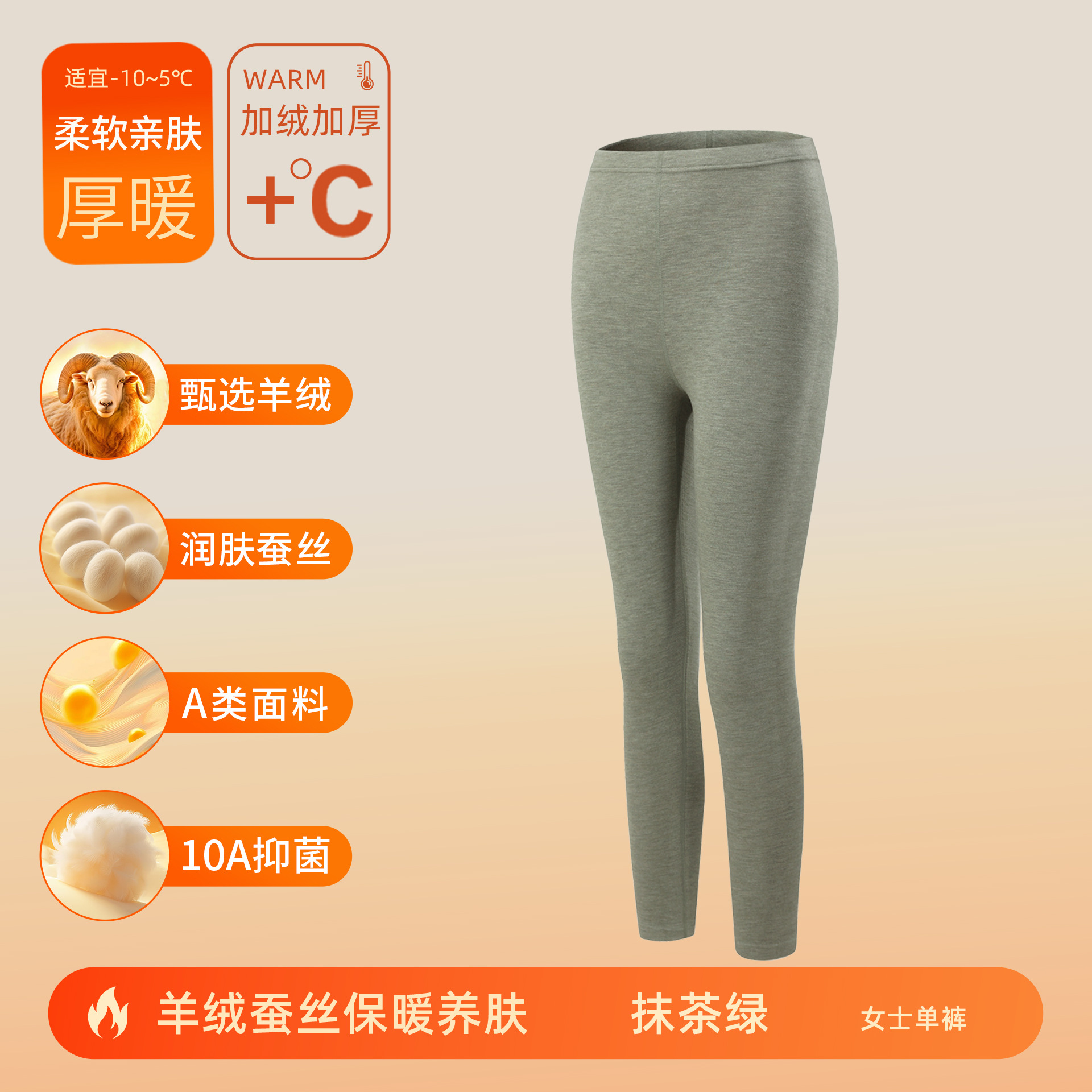 カシミヤシルクデロン保温下着 女性用A級保温衣セット 男性用裏起毛厚手秋服秋ズボン 10A抗菌