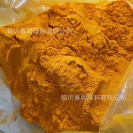 直接染料;碱性染料;其他有机颜料