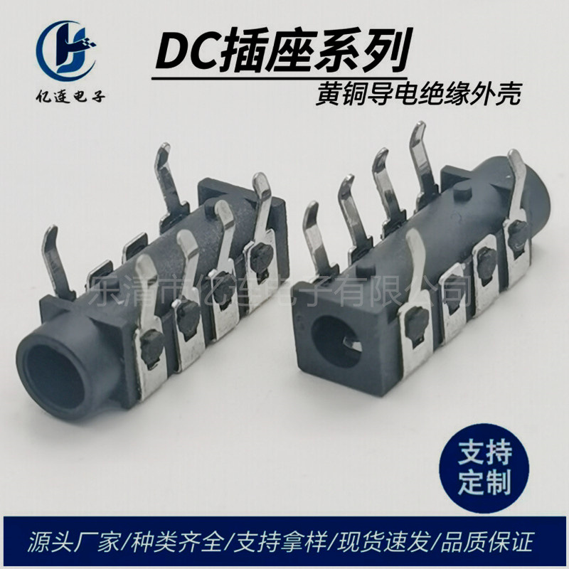 供PJ313耳机插座高音质音频座接口4节6脚直插外焊3.5耳机插座母座