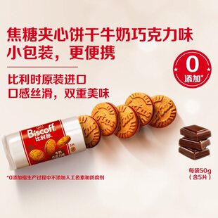 �����r�M��Lotus����Biscoff�ȕr�ǽ��ǊA�����������eС��ʳ