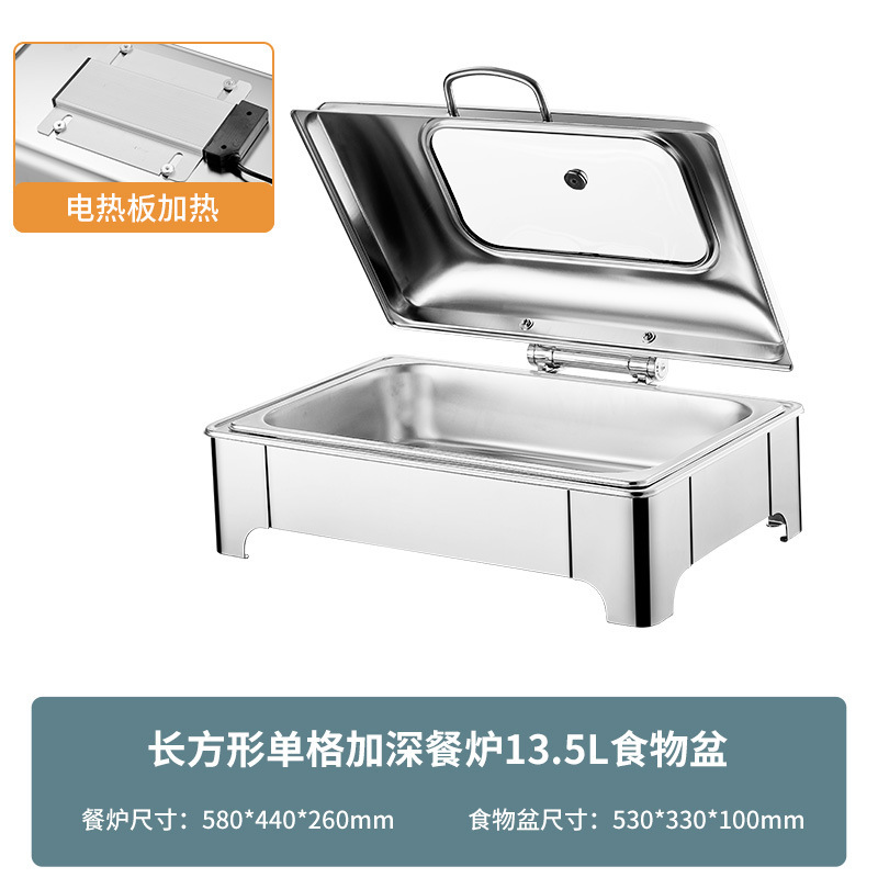 不锈钢液压自助餐炉方形加厚保温炉电加热可视布菲炉酒店早餐炉|undefined