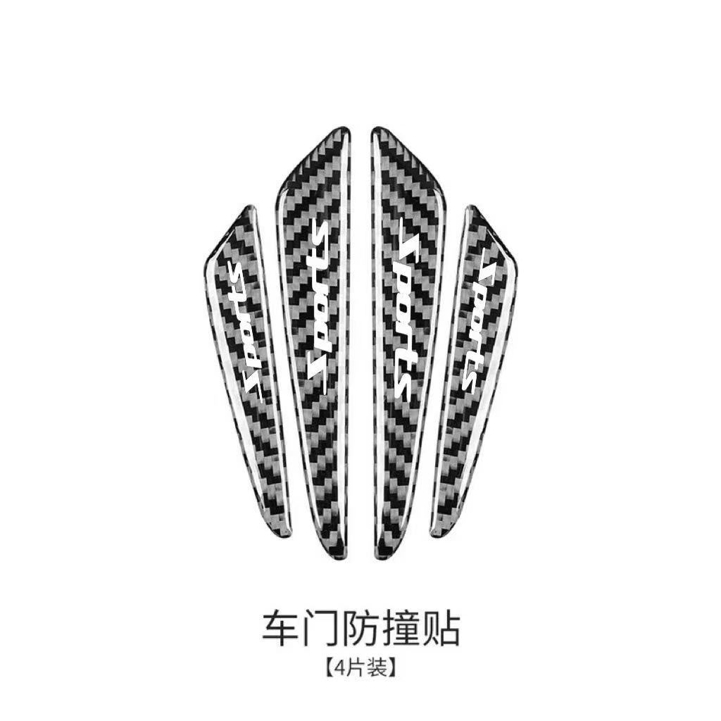 스포츠/탄소섬유 패턴 충돌방지 스트립 [4팩]