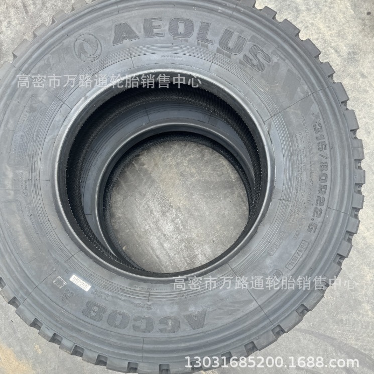 2024-05-30 14:25:45.jpg