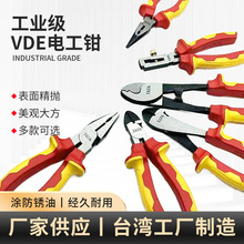 VDE���I��늹��Q늹��^��1000V늾����|�S���ք���𹤾��͸߉�