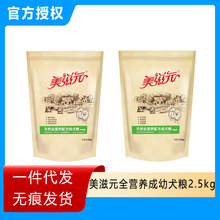 ����Ԫȫ�I�B�䷽̩�Ϲ��Z��Ȯ�Z��ë�F�eţ���߲�ͨ�ù��Z2.5KG