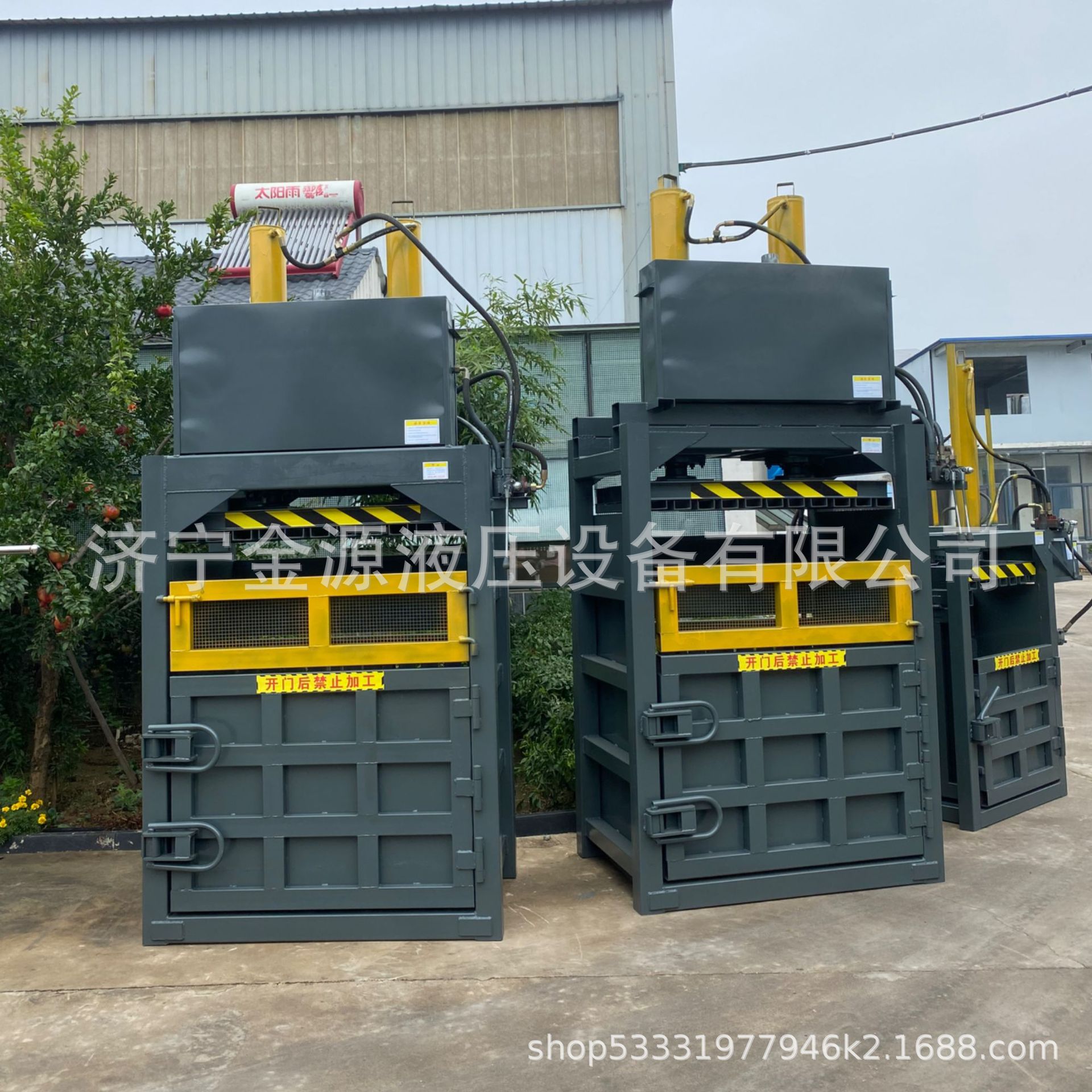 废纸立式小型液压打包机饮料瓶编织袋烟叶压缩机金属钢板打包机