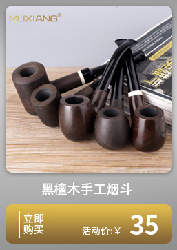 木香外贸木质烟盒Wood Dugout One Hitter空烟管跨境爆款烟盒厂家详情3