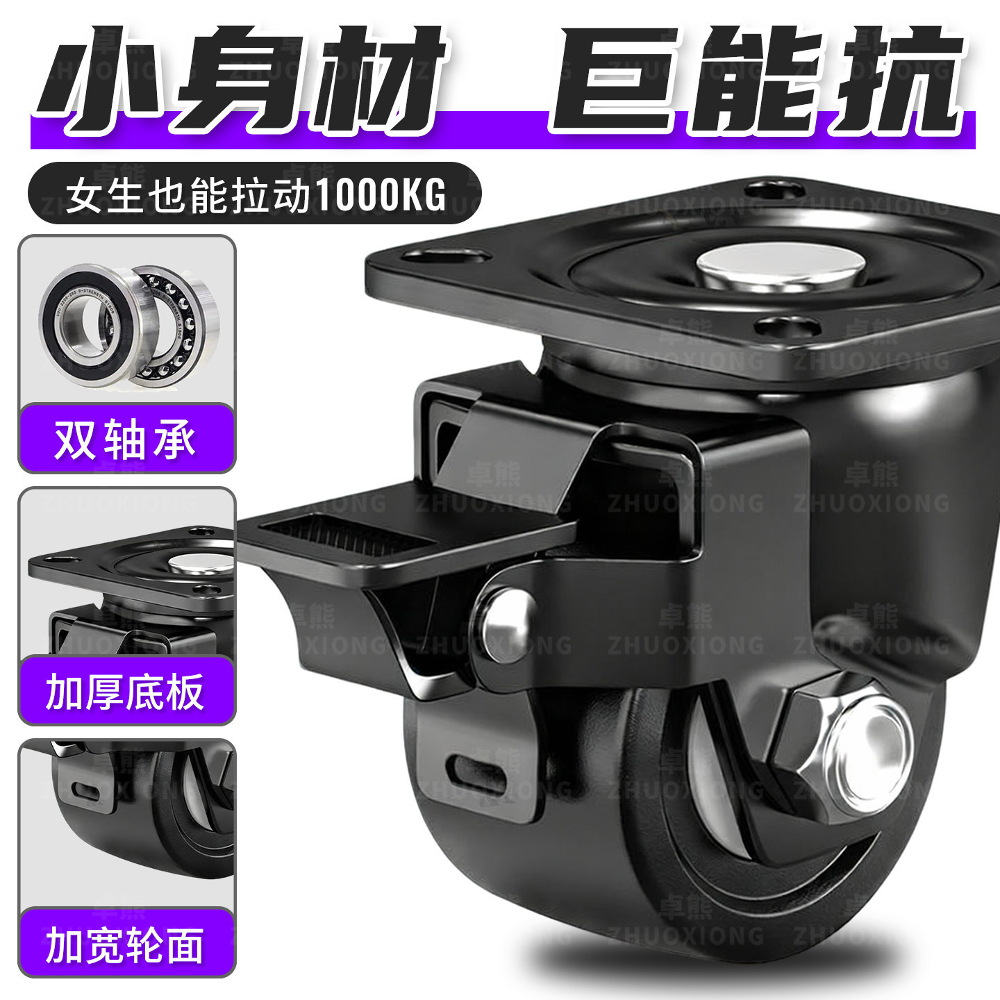 Swivel Caster Wheels Heavy-Duty Load-Bearing Ultra-Quiet Roller Casters Sliding Trolley Directional Wear-Resistant Small Wheels