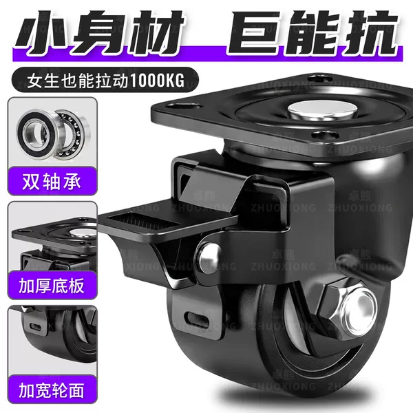Swivel Caster Wheels Heavy-Duty Load-Bearing Ultra-Quiet Roller Casters Sliding Trolley Directional Wear-Resistant Small Wheels