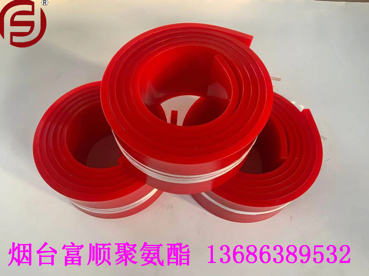 富顺厂家直供大尺寸多规格PU板  挡料板 15米 输送机挡板 裙边板