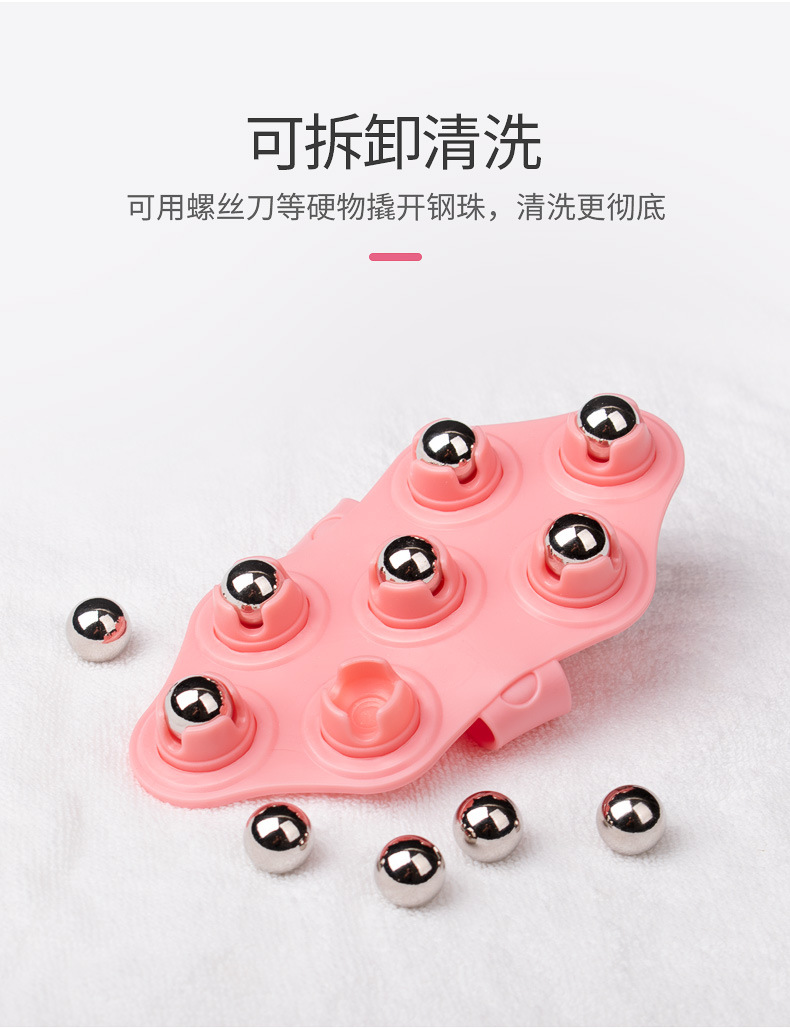 滚珠按摩器790_09
