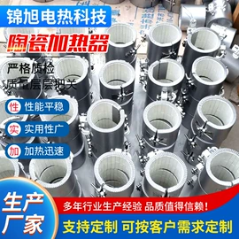 电热圈;热电偶;电热器