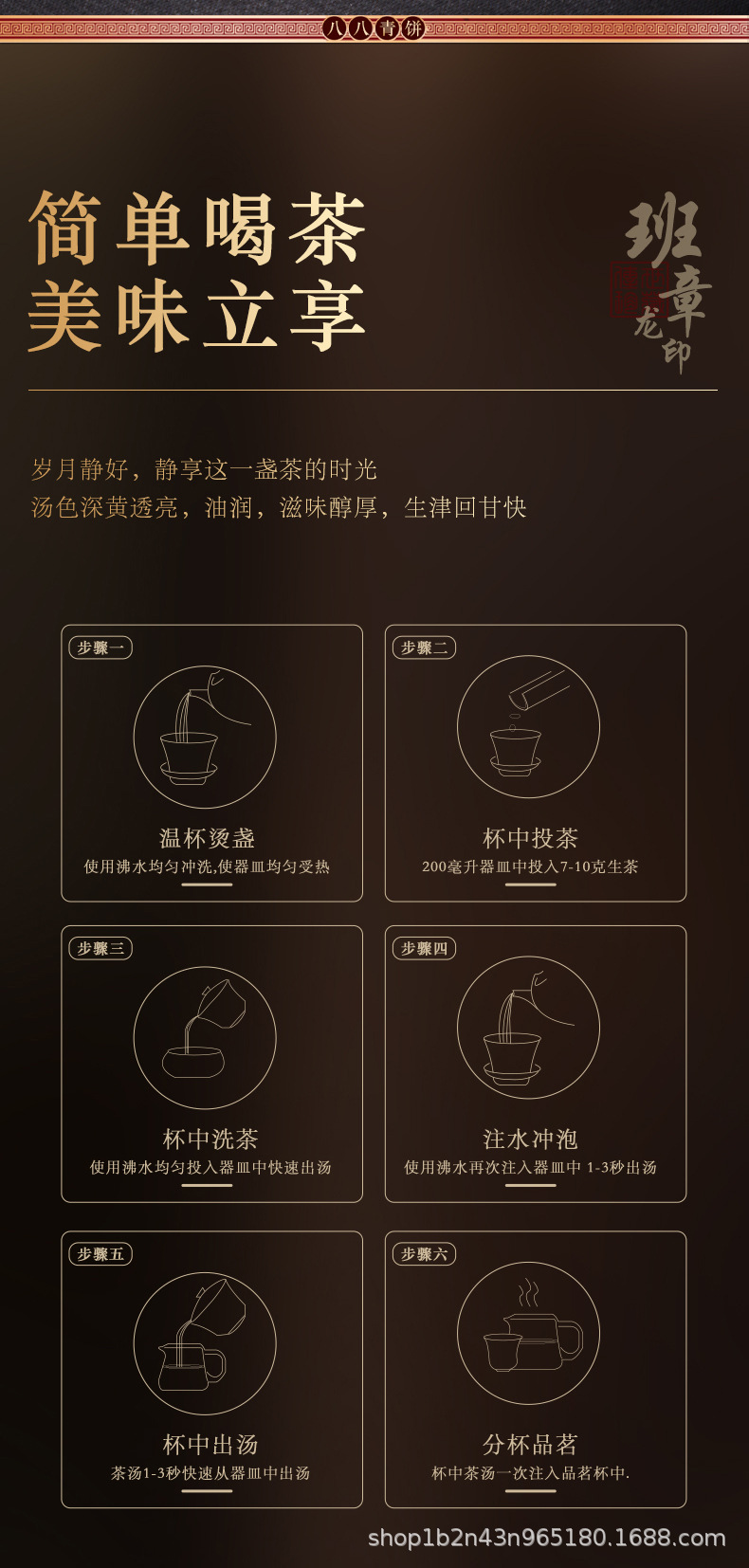 详情页_12.jpg