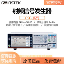 �̾��o�����l��̖�l����GSG-2060  GSG-2160��̖Դʸ����̖ݔ��Դ