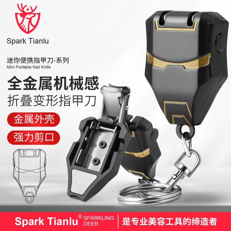 Stainless Steel Flip Portable Creative Anti-splash Nail Clipper Mini Folding Nail Clipper Nail Clipper Key Pendant