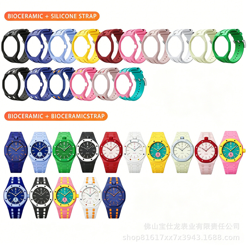 Cross-Border Hot-Selling Products Used for Ap Royal Oak Ap Collaboration Pocket Watches, Trendy Quartz Watches, Ap Collaboration Swatch Watch Straps Cross-Border Hot-Selling Products Used for Ap Royal Oak Ap Collaboration Pocket Watches, Trendy Quartz Watches, Ap Collaboration Swatch Watch Straps