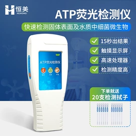 测定仪;水质分析仪;食药品检测仪
